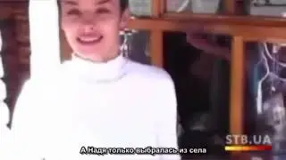 Приход Надежды Грановской в ВИА Гру