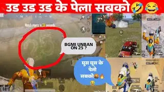 BGMI Unban Hint Found Full Rush Ghusam Ghusi😱 Gameplay #bgmi