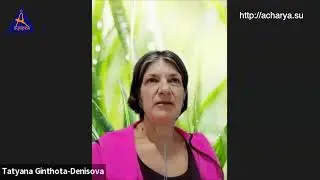 Денисова Татьяна