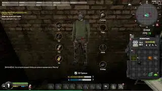 Will to live М16 М7 Фортуна