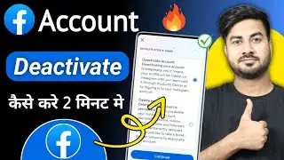Facebook Account Deactivate Kaise Kare | How to deactivate facebook account | fb id deactivate kaise
