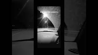 мы не вечны