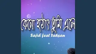 Keno Hothat Tumi Ele (feat. Tahsan)