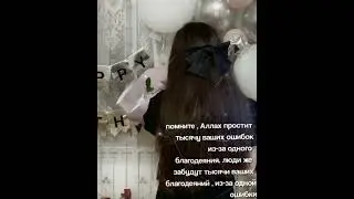 идея не помню чья , но точна не моя #рекомендации #рек #sabrina_mllsqw