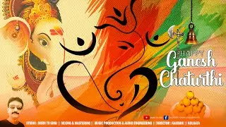 Happy Ganesh Chaturthi 2022 | Jai Ganesh Jai Ganesh | Ganesh Chaturthi song