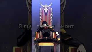 Я лучший некромант #маньхуа #манхва #manhwa #manhua #топманхва #topmanhwa #mmh