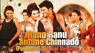 Ranu Ranu Antune Chinnado ft. Puneeth Rajkumar | Dance WhatsApp Status | Amv Flow