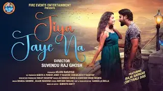 jiya jaye na |Altamash faridi | kanchan kiran mishra |  Raja Sarkar | chittrali das | Suvendu Raj g