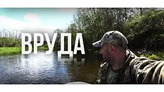 СПЛАВ ПО РЕКЕ ВРУДА