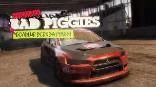 Colin McRae: DiRT 2. Гонка на первенство против VMware по сети