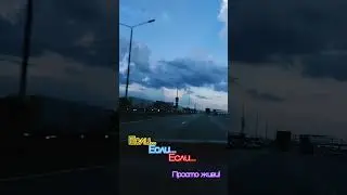 Как-то так...#мысли #мотивациянауспех #мышление  #жизнь