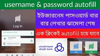 username password autofil in apps | username & password autofil in chrome browser