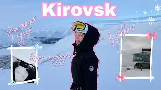2. VLOG | Кировск горнолыжный курорт BigWood, Хибины