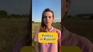 Politics in Russian