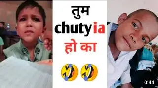 Tum chutiya ho ka🤣🤣//tum chutiya ho ka viral boys trending video
