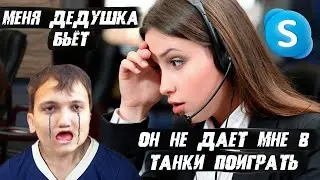 БОГДАНЧИК ЗВОНИТ В АКАДО ТЕЛЕКОМ И ПЛАЧЕТ, ЧТОБЫ ПОДКЛЮЧИЛИ ИНТЕРНЕТ