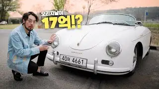 1962년식 포르쉐 356