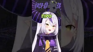 Катюся #хололайв #hololive