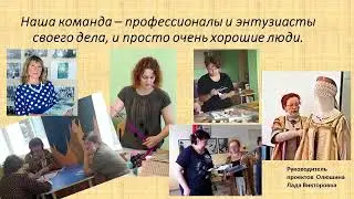 Грантовая деятельность  Этно Эклектики в с  Курлек
