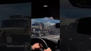 Украина Россия СВО