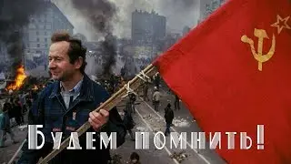Нина Кочубей - Будем помнить!/Nina Kochubey - Let's Remember!