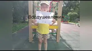 #МыВместеСила