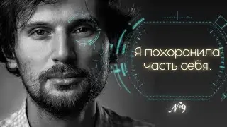 Апатия, Брэд Питт и три адвоката. Демо-сессия 9. Сократический коучинг