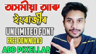 how to download Assameses fonts l how to install Assameses fonts in pixellab / new stylish Fonts