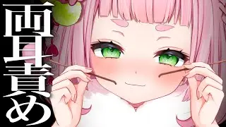 [ASMR] Deep & Rough Ear Cleaning / BOTH EARS