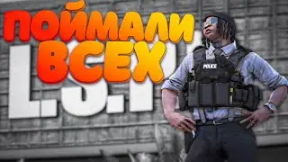 ЛУЧШИЙ СПОСОБ ПО ПОИМКЕ ПРЕСТУПНИКОВ В ГТА 5 РП | GTA 5 RP ALTA