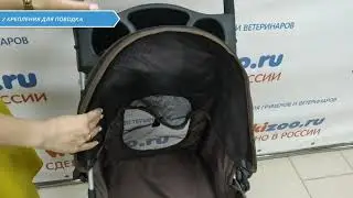 Коляска для собак wikiLAB К804 коричневая