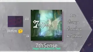 Arcaea​ Seele Awaken​ed and〔[Future​ 9​+]​ 7thSense​ -​ 削除 〕EX+