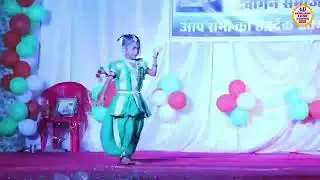 सादा झंडा लहराये लहर लहर//Sada Chanda छोटी सी बच्ची का सानदार डांस प्रस्तुति #adradharani