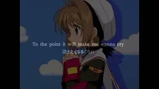 (夏櫻💮)#庫洛魔法使#木之本櫻#kinomotosakura#文字素材#漫剪新手