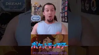 COLLECTING ANCIENT POKÉ BALLS?! LIKO'S MOM APPEARS?! Pokémon Horizons Episode 12 Preview REACTION!