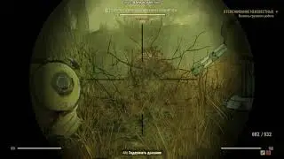 Горелый сверхленивец Fallout 76 фарм мобов