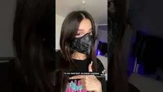 факты от Амины: