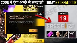 FFBC FINAL DAY REDEEM CODE || FFBC REDEEM CODE || TODAY REDEEM CODE FREEFIRE || NEW REDEEM CODE