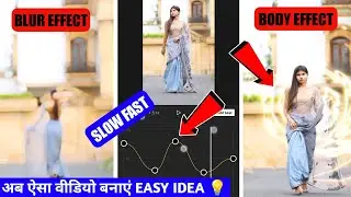 Dope Shop Song Reels Editing || Slow Fast + Blur Video Editing || nikita_d69 reels video editing