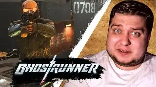 КОРЯВОЕ СОХРАНЕНИЕ - Ghostrunner #3