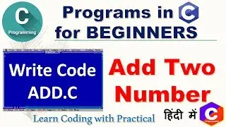 Program to Add Two Numbers in C | C Programming Language Video Tutorial | Coding 002