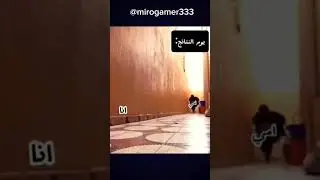 11 août 2024