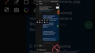 как отправить номер телефона в АВИТО