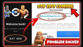 How to Supercell ID Verification Code Not Received & Not Coming Problem Solved | Gmail OTP Not Sent