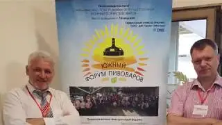 Море пива 2017