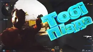 CS:GO-№3" Смешные и упоротые моменты"