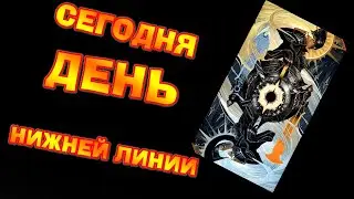 Мой любимый БОТ !!!!!