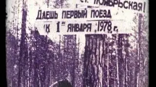 Калейдоскоп  г. Ноябрьск