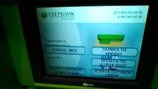 Секретный код Сбербанка 456 - Гнусавый голос это я болею очень сильно) 2019