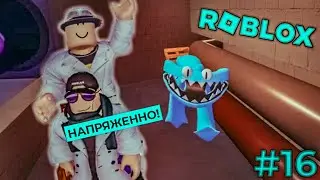 ОКОНЧАТЕЛЬНО СБЕЖАЛИ С АДСКОГО ЛУНА-ПАРКА И РАДУЖНЫХ ДРУЗЕЙ В ROBLOX | #16